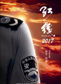 伊人狼人综合